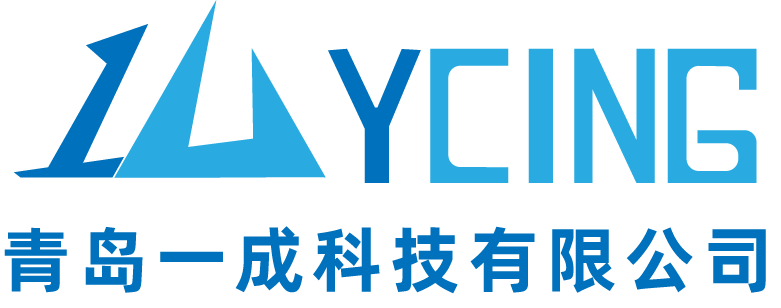 青岛一成科技